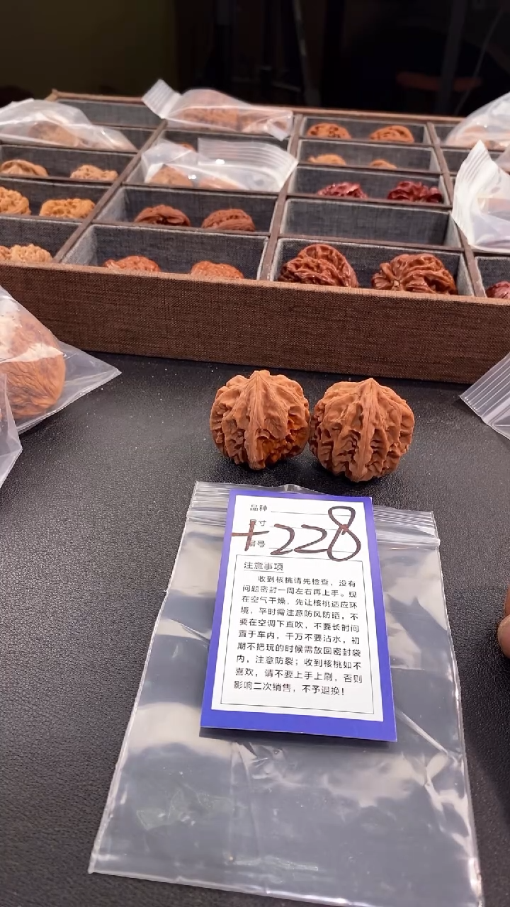 【闪购商品】文玩核桃吊坠36曹大龙