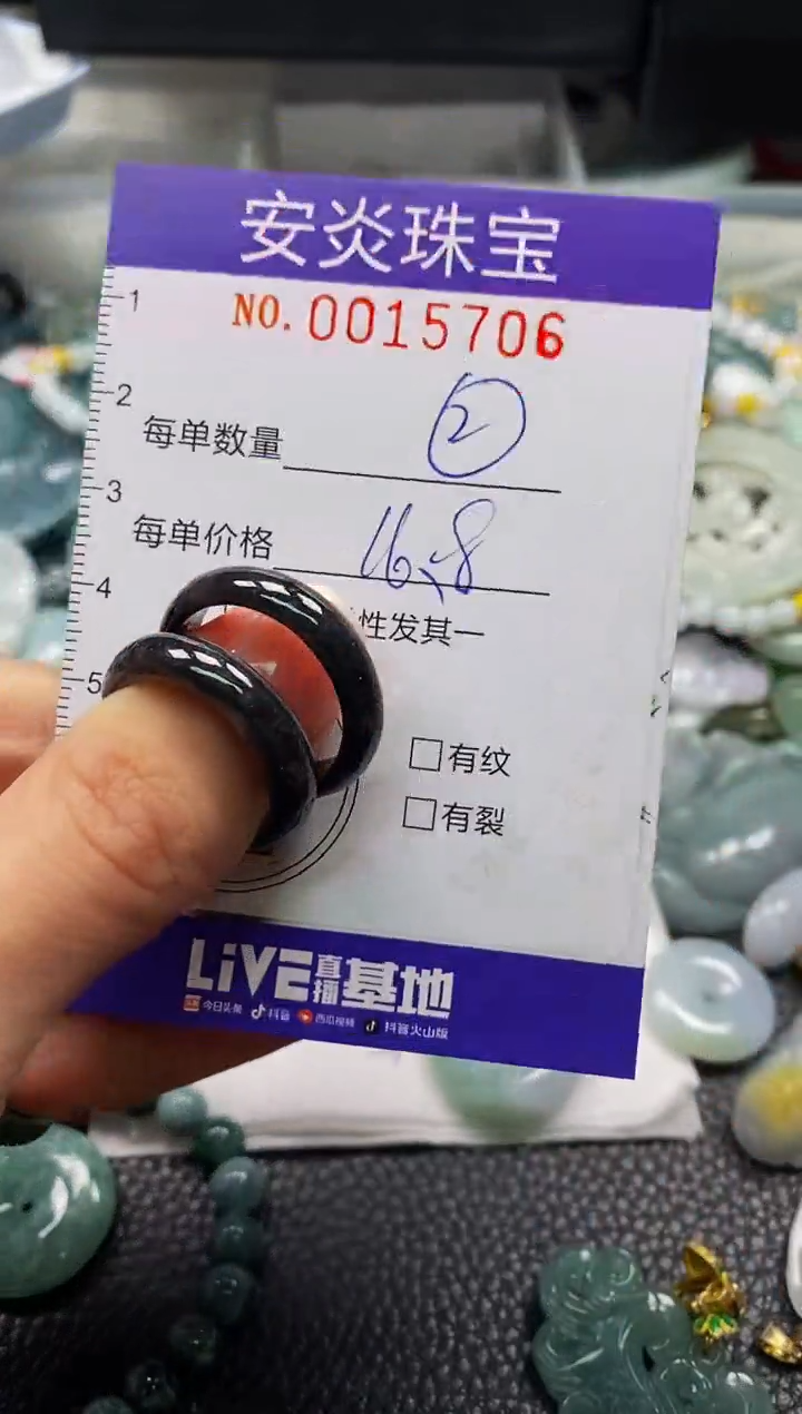 颈饰未镶嵌翡翠闪购0015706