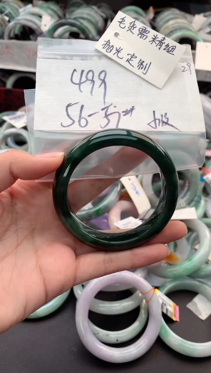 【闪购商品】定制翡翠未镶嵌毛货需精细抛光+多人