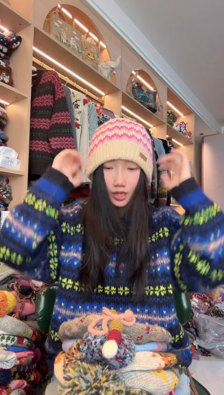 羊毛美利奴粉色好事发生