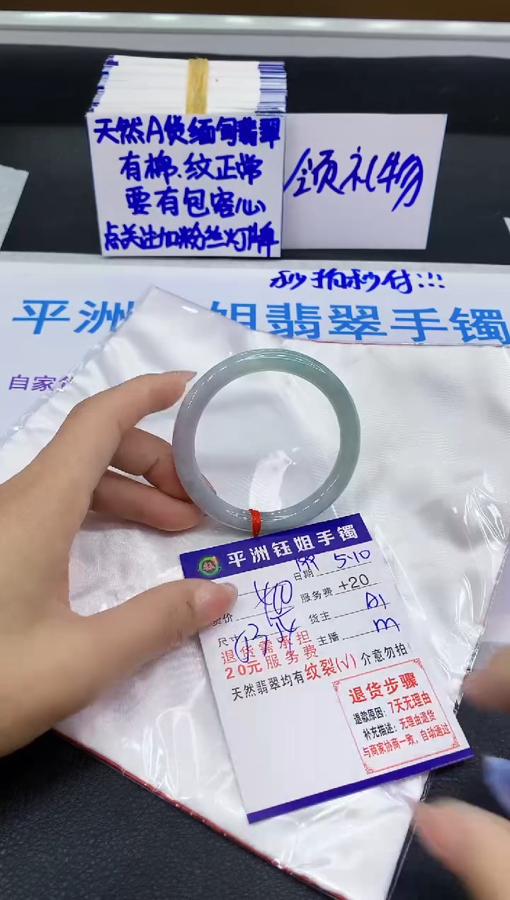 翡翠手镯未镶嵌111111111111