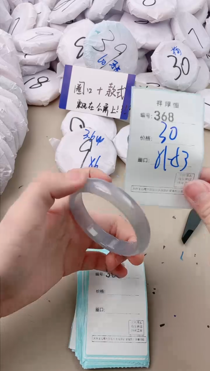 【闪购商品】玛瑙/玉髓手镯未镶嵌368