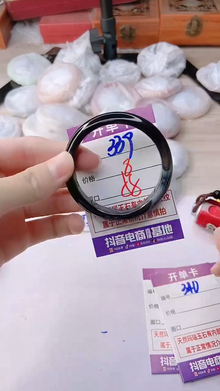 手镯玛瑙/玉髓未镶嵌339