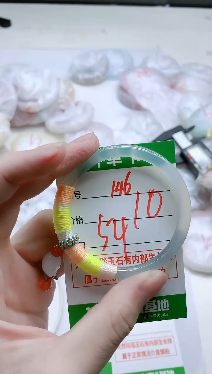 【闪购商品】玛瑙/玉髓手镯未镶嵌146