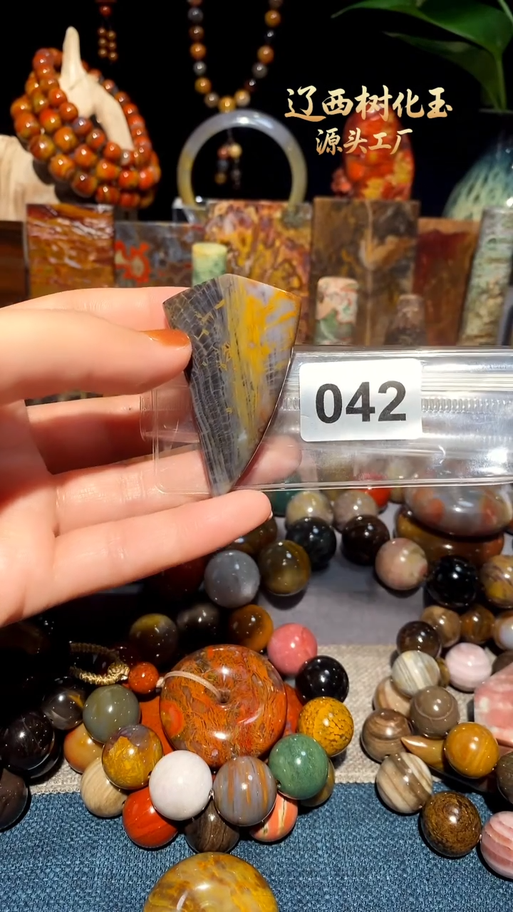 未镶嵌-硅化玉天然北票硅化玉吊坠