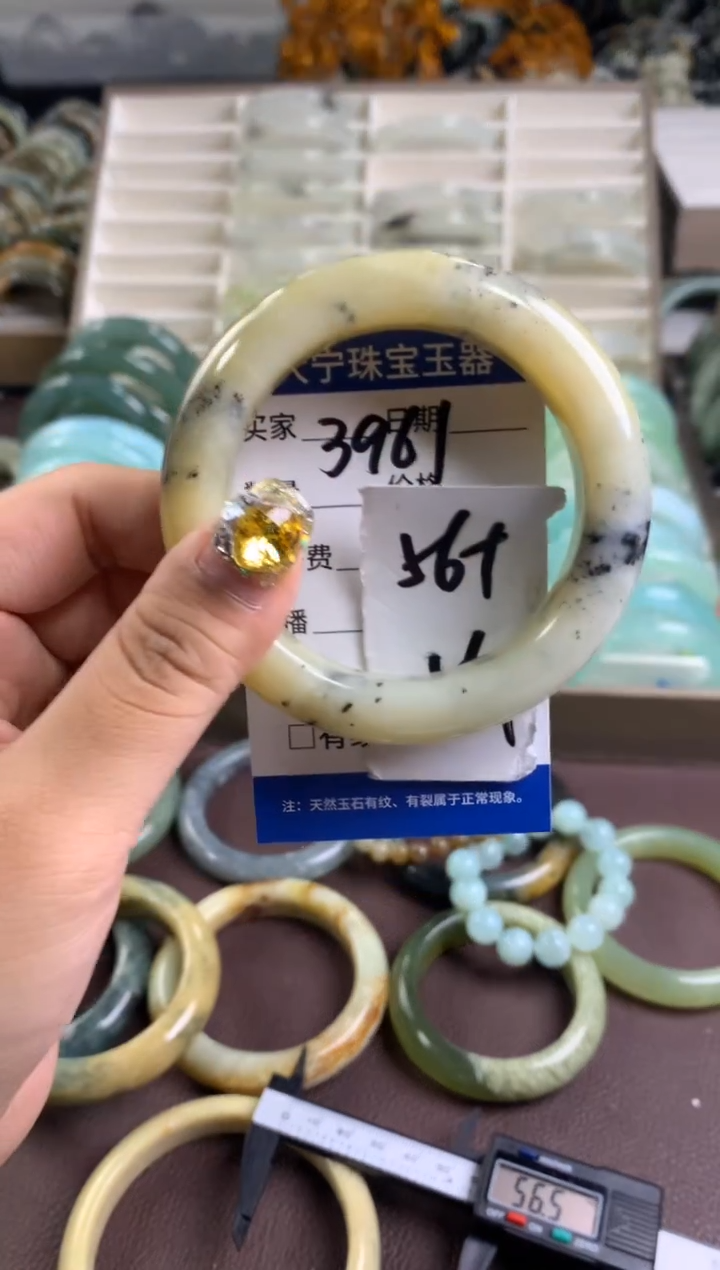 【闪购商品】蛇纹石玉手镯未镶嵌3961
