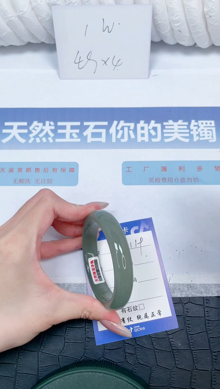 石英质玉手镯未镶嵌119-56.4