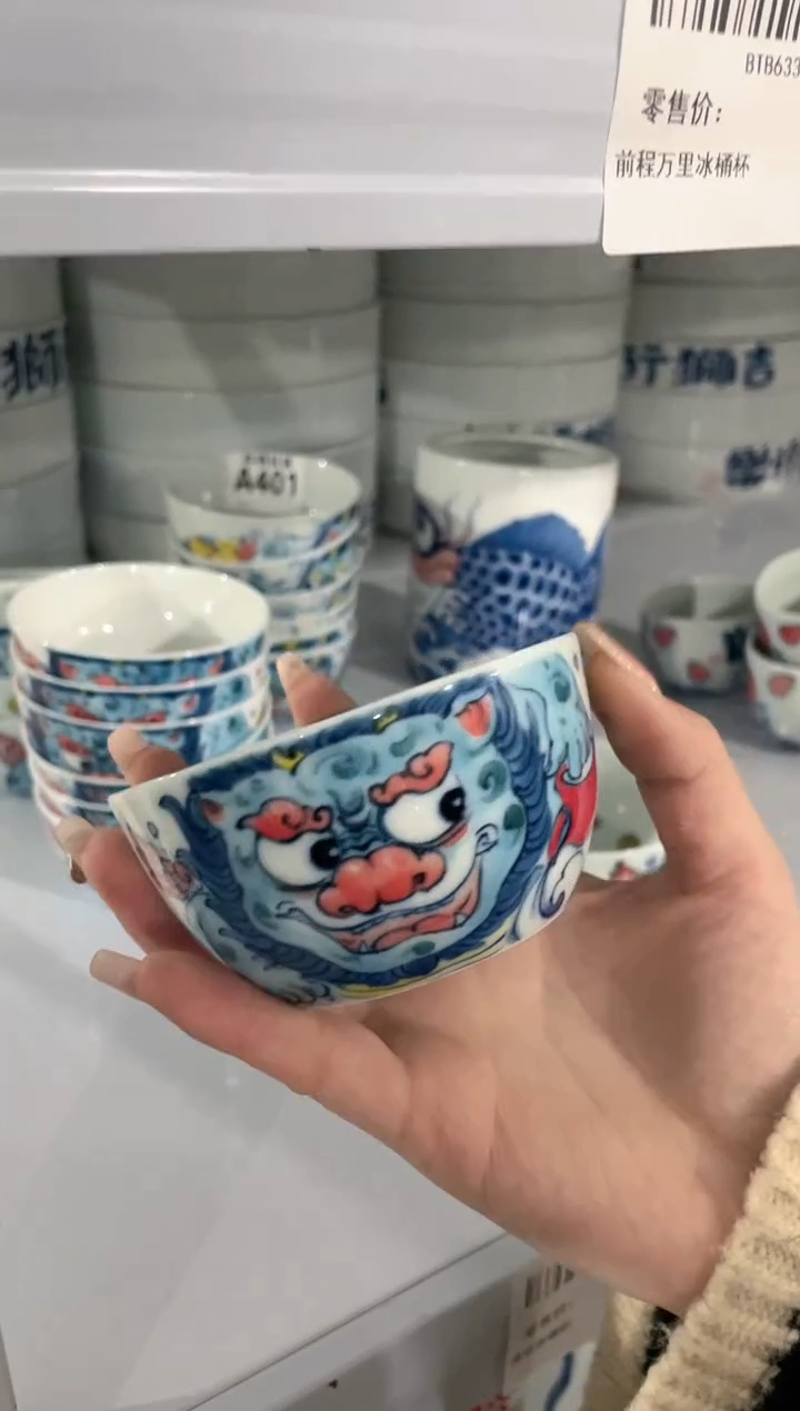 【闪购商品】昨明 貔貅缸杯（微瑕福利