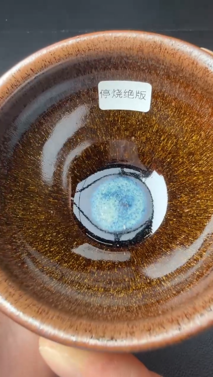 茶盏吴立勇星光盏106