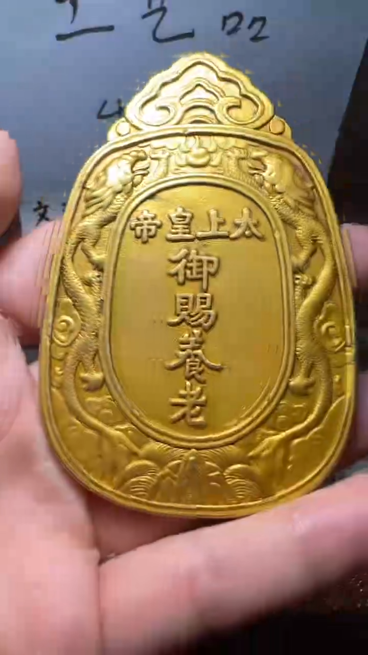 金属精品摆件工艺品
