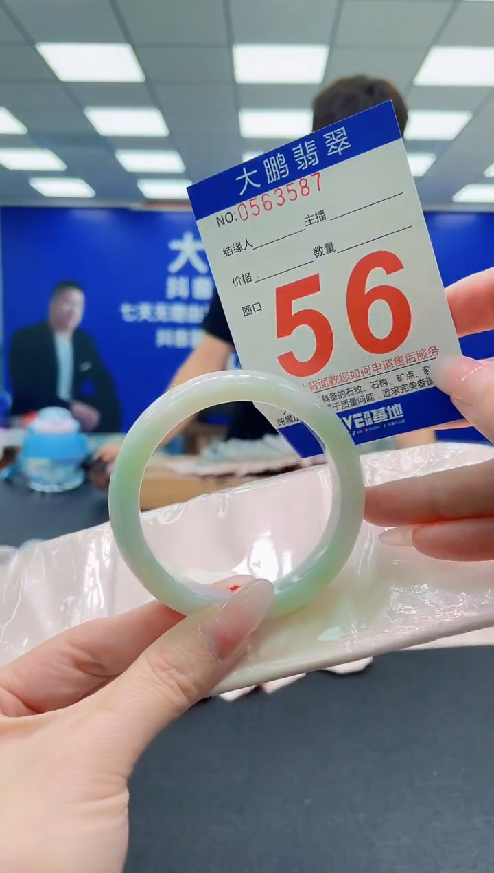 未镶嵌手镯翡翠AAAAAAAAA