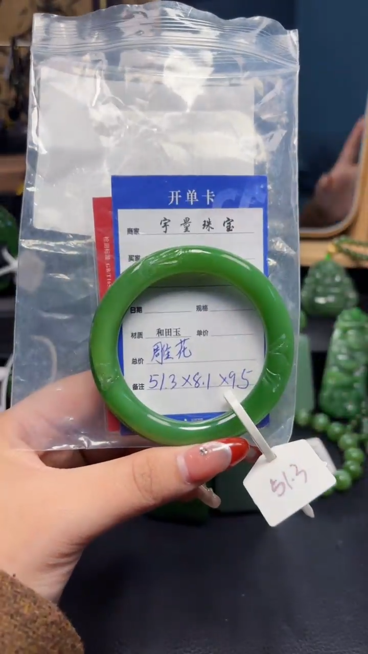 【闪购商品】和田玉（碧玉）手镯未镶嵌1