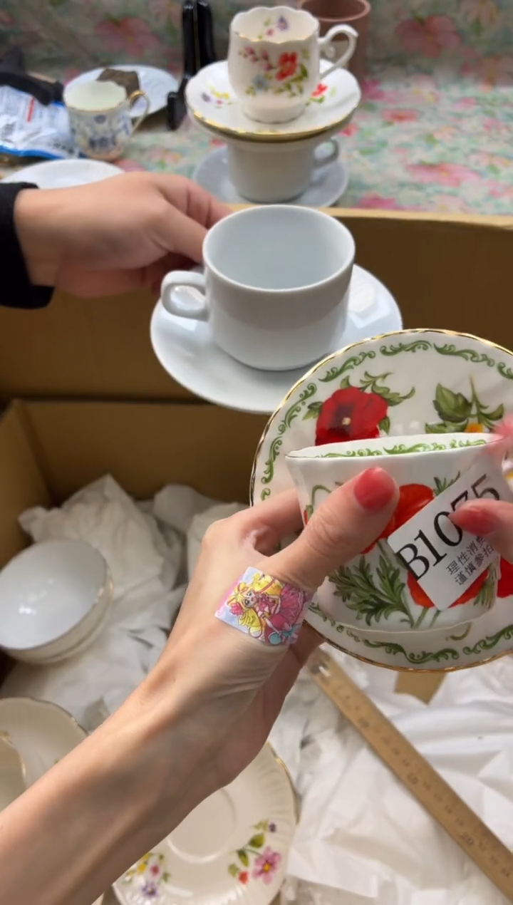 瓷片知***家      B1075