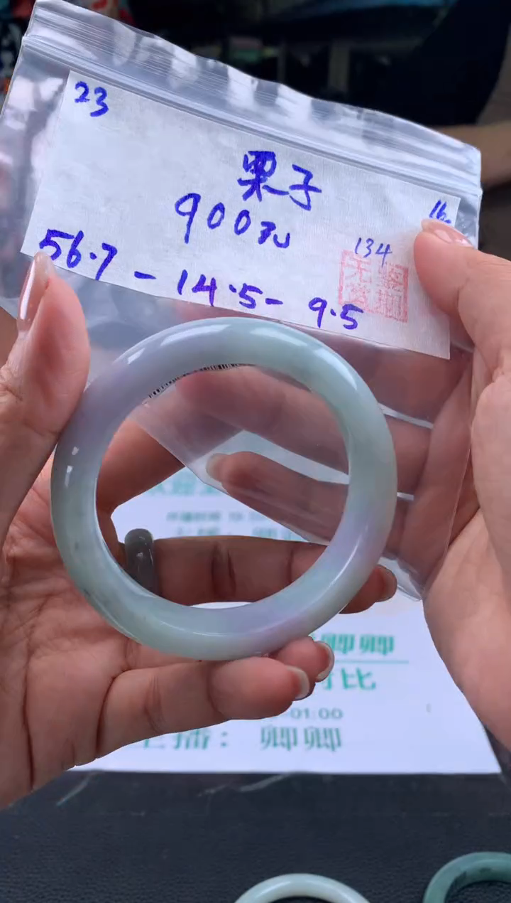 【闪购商品】翡翠手镯未镶嵌翡翠手镯 下单联系小耳机#23