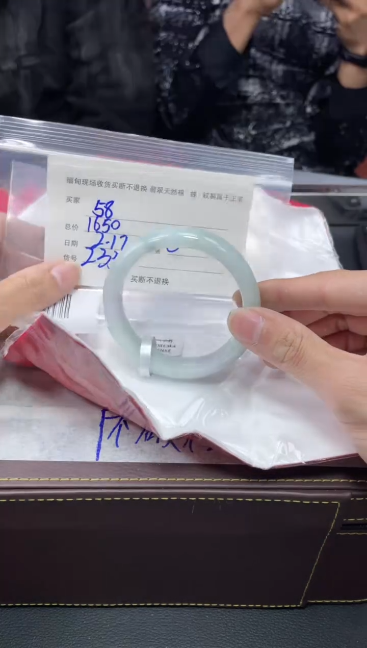 【闪购商品】定制翡翠1未镶嵌毛货手镯需精细抛光/58