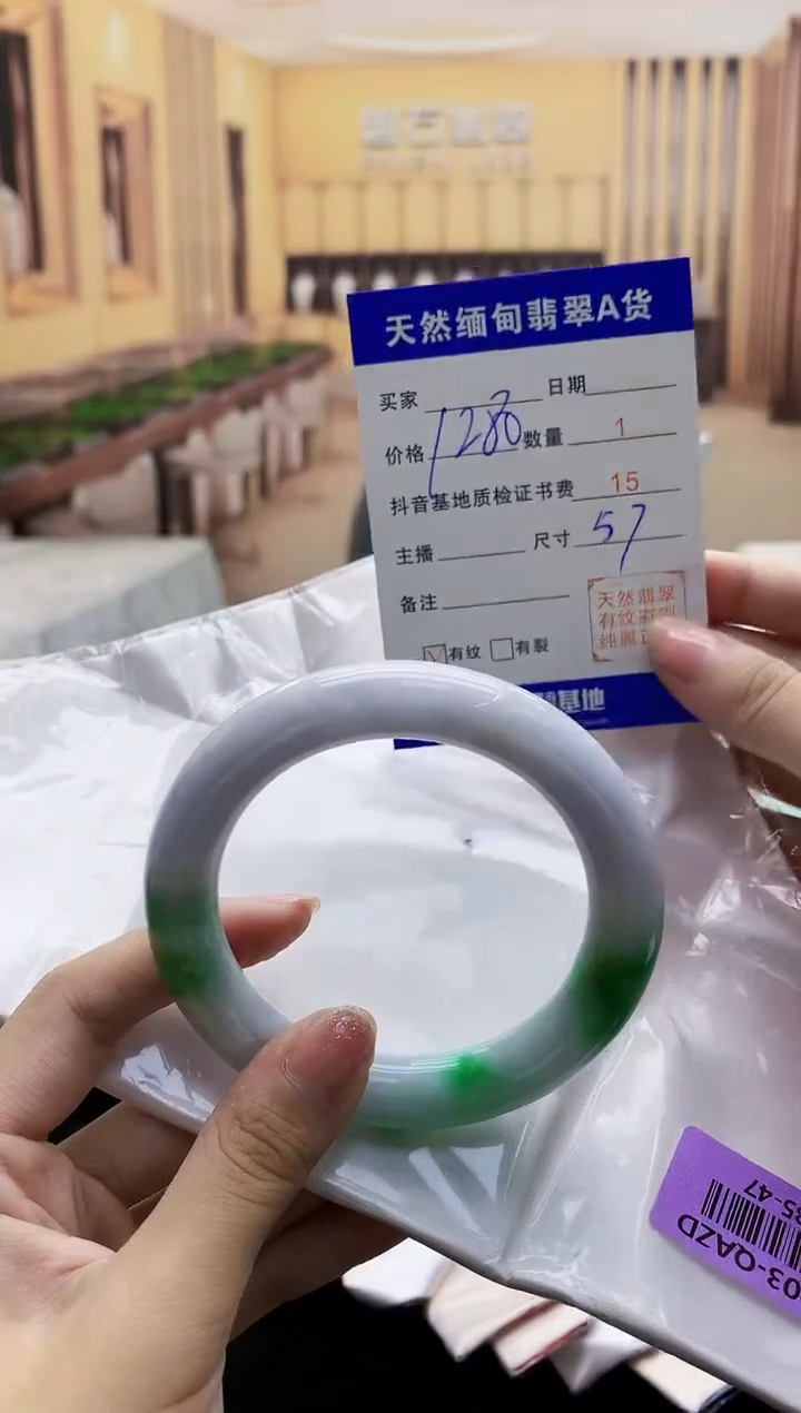 【闪购商品】翡翠手镯未镶嵌   H85-47