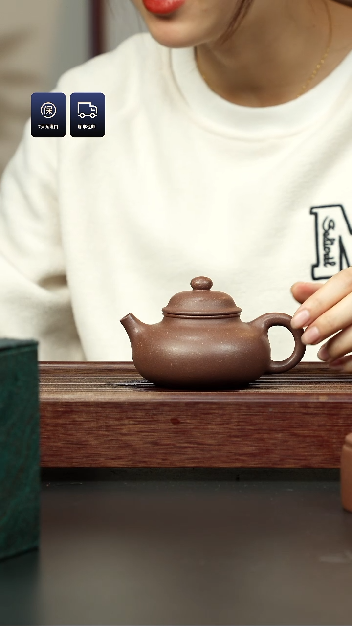 【闪购商品】紫砂茶壶四号井老紫泥 容天