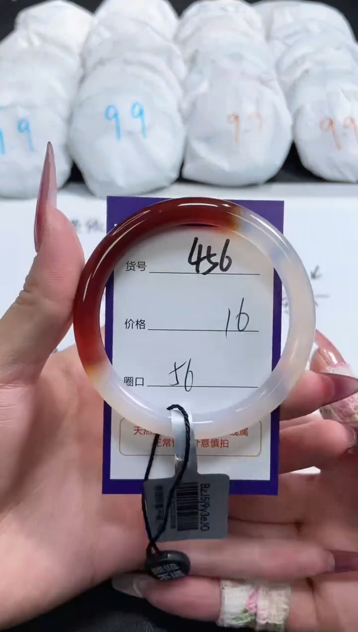 【闪购商品】玛瑙/玉髓手镯未镶嵌456