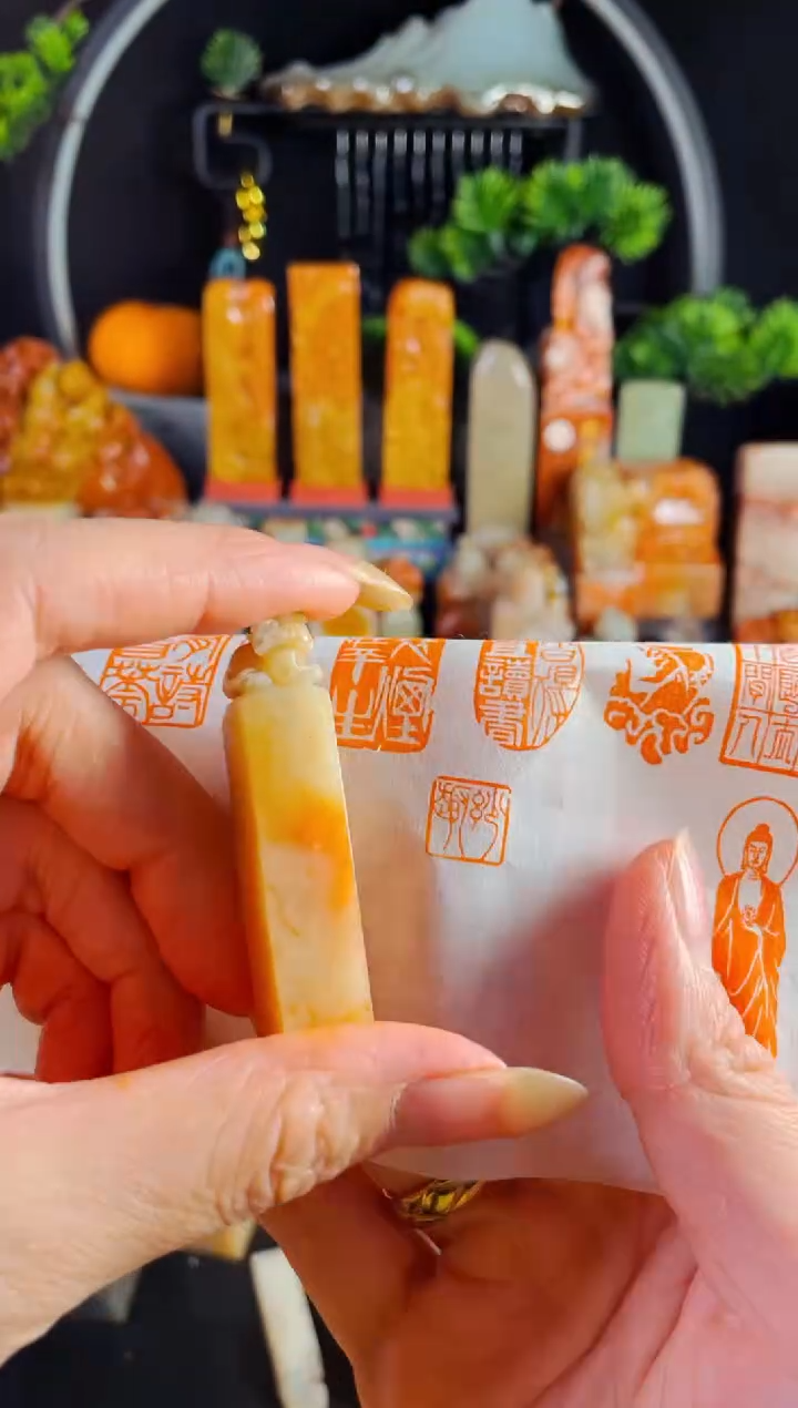 老挝石印石手工篆刻《妙趣》