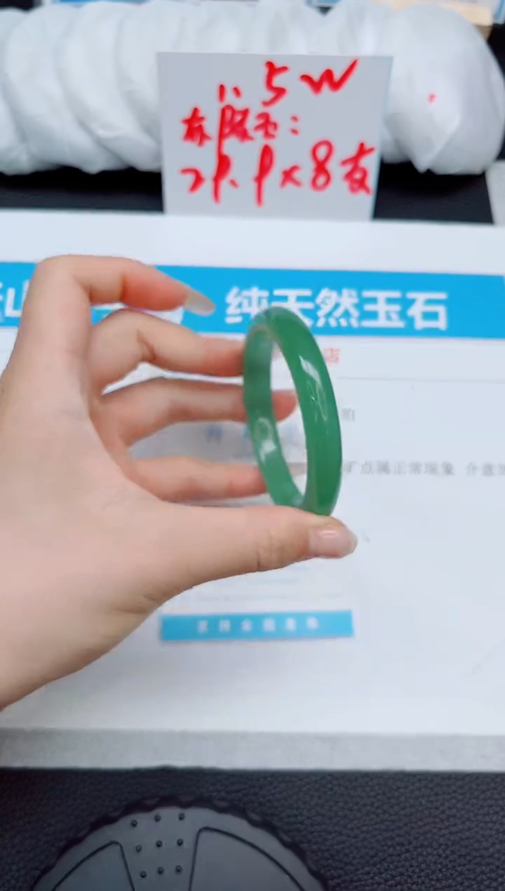 石英质玉手镯未镶嵌174-55