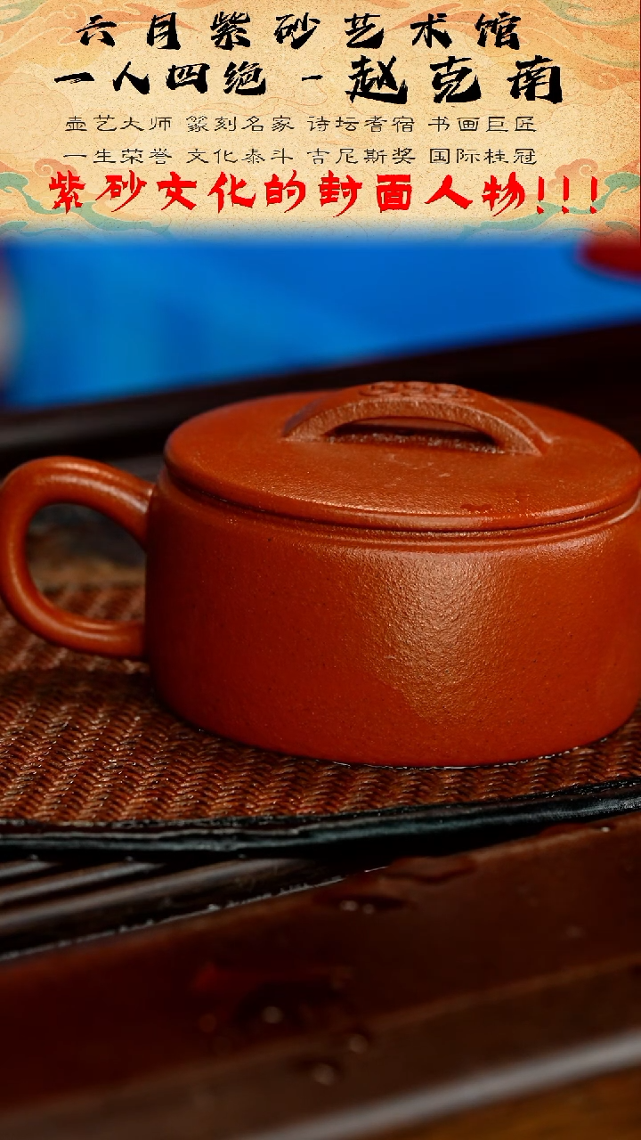 茶壶紫砂宜兴紫砂六月茶器