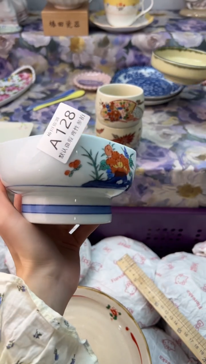 瓷片青*瓷片瓷片          A 128