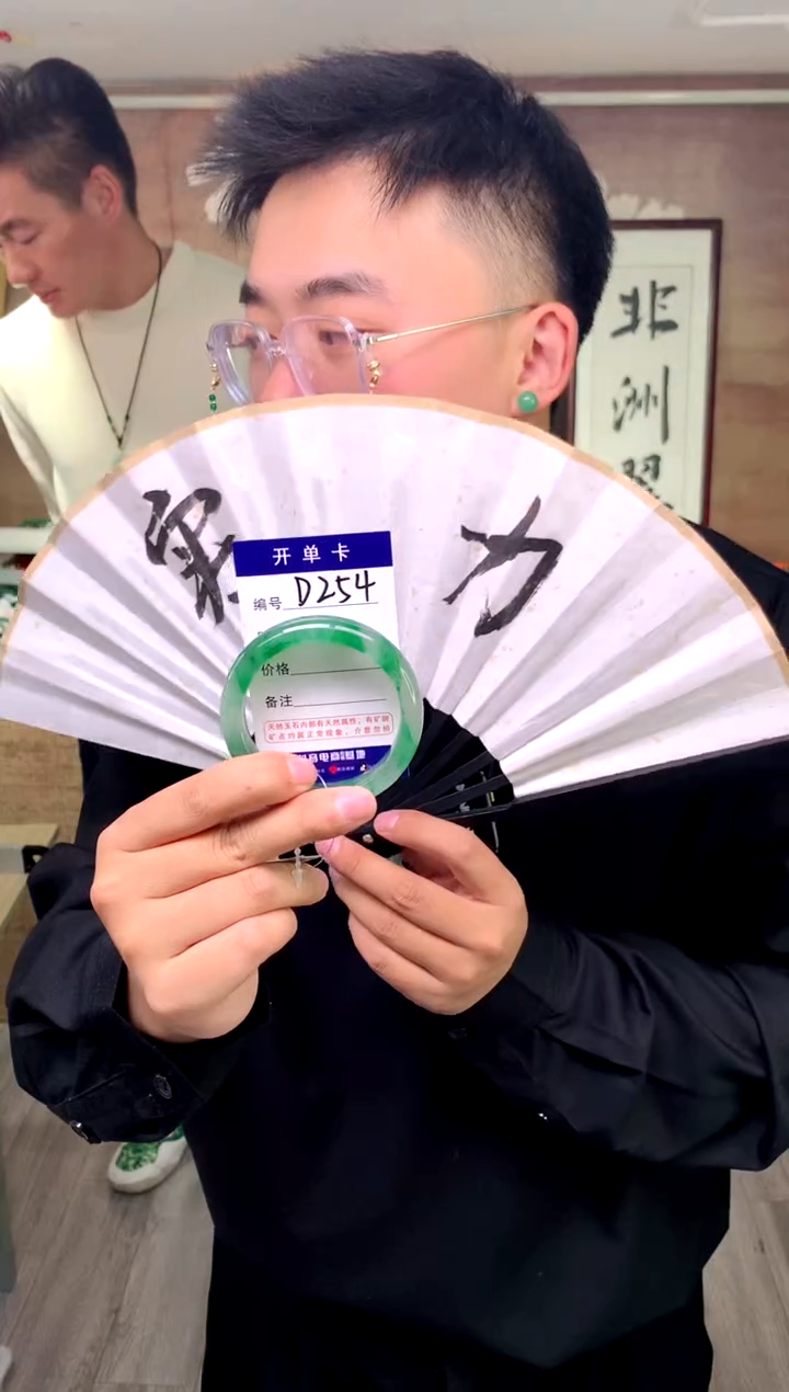 【闪购商品】石英质玉手镯未镶嵌花羽遇工厂 序号254