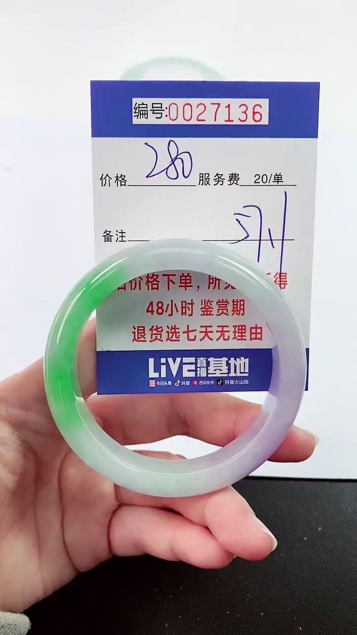 【闪购商品】拍下以实物为准000027136