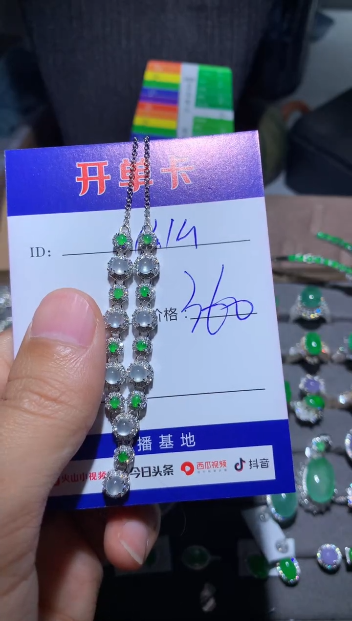 【闪购商品】翡翠颈饰银S925镶嵌 我爱么么儿