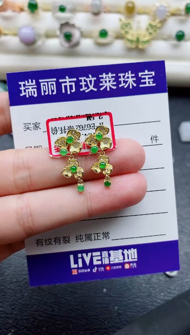银S925镶嵌戒指翡翠1