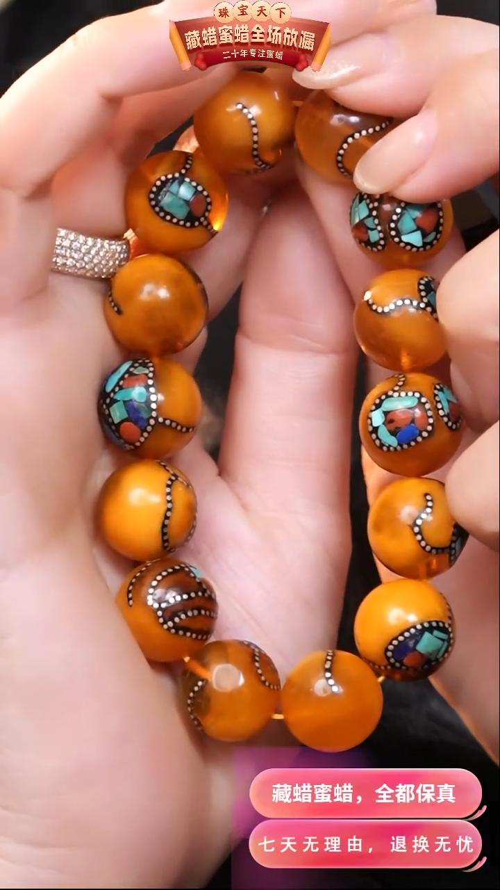 【闪购商品】蜜蜡颈饰未镶嵌8584天然蜜蜡琥珀假一罚四