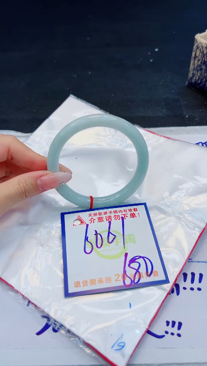 【闪购商品】翡翠手镯未镶嵌，质检证书图片色彩偏黑白