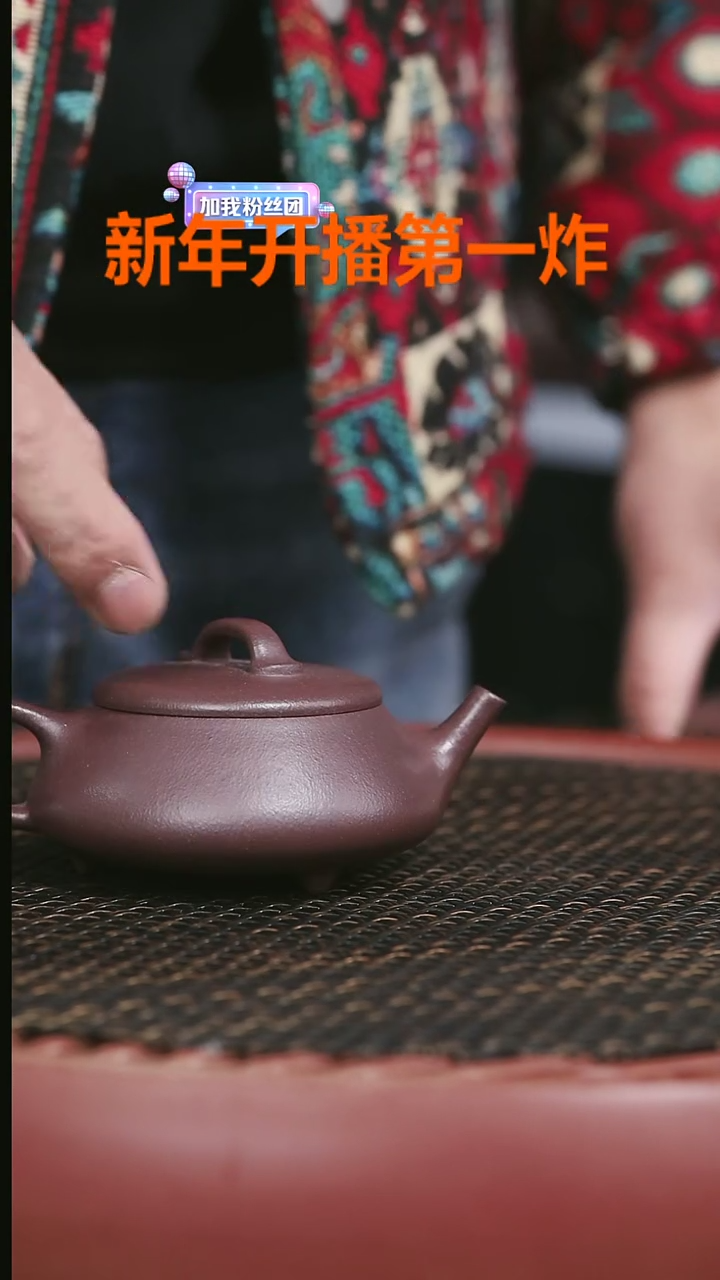 【闪购商品】紫砂茶壶天青逸瓢115cc