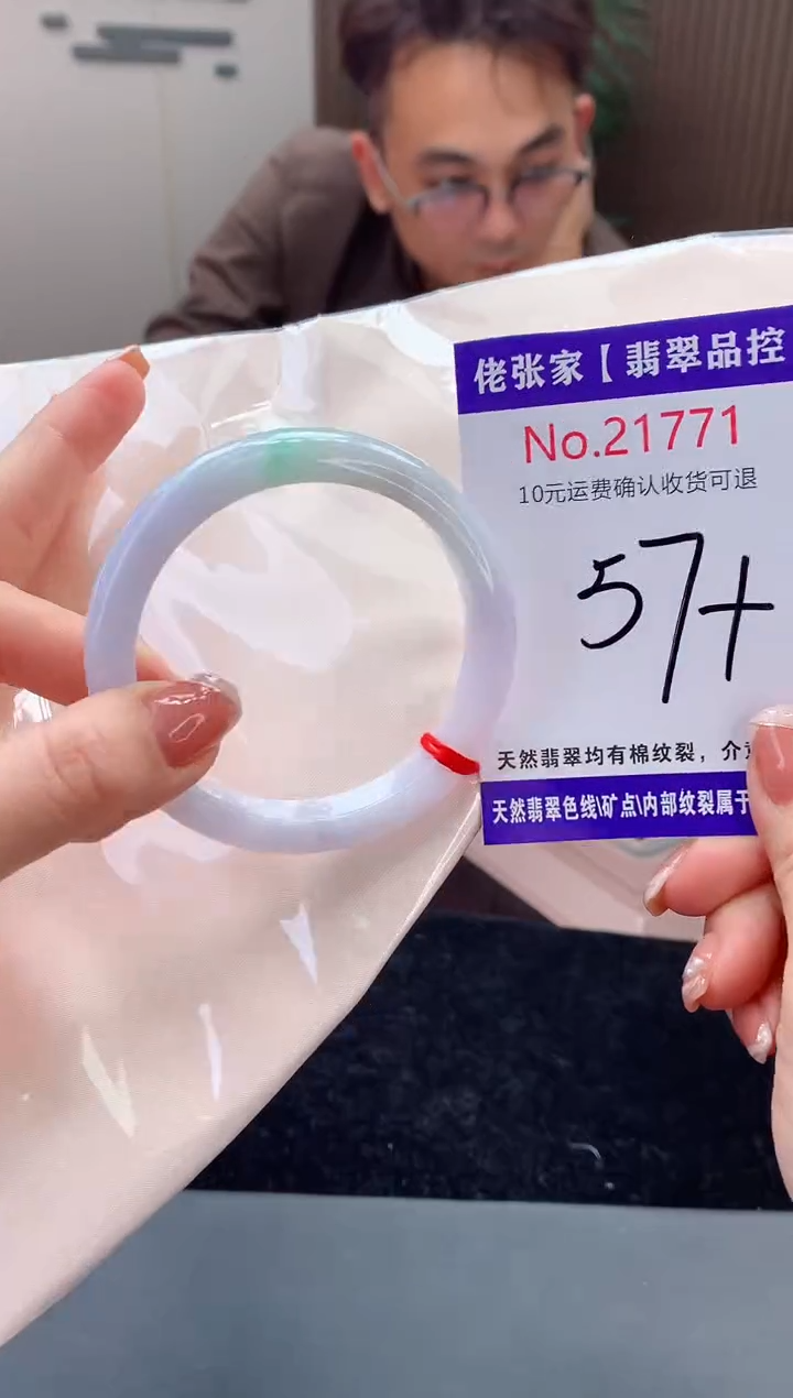 【闪购商品】翡翠手镯未镶嵌天然缅甸A货翡翠