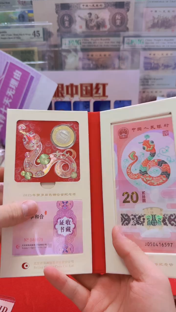 【闪购商品】塑料康银阁-四季和合（开出卡颜色以实际为主）