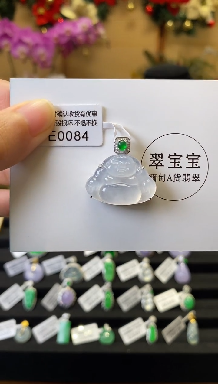 颈饰18K金镶嵌翡翠E0084 佛公 含运营费