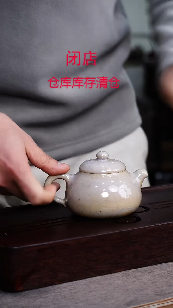 茶壶紫砂宜兴柴烧紫砂壶