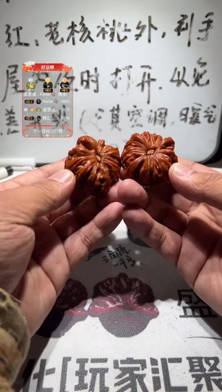 把件文玩核桃白狮子