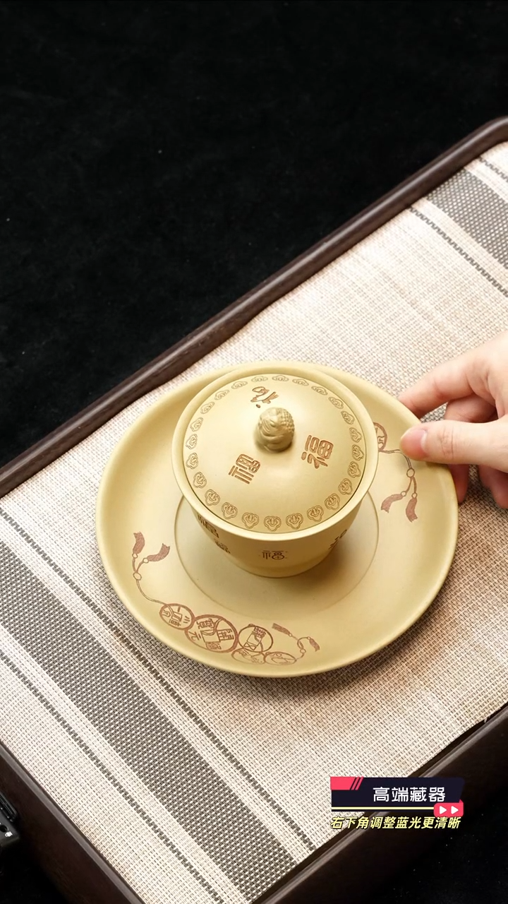 茶壶紫砂【k011】盖碗宜兴紫砂