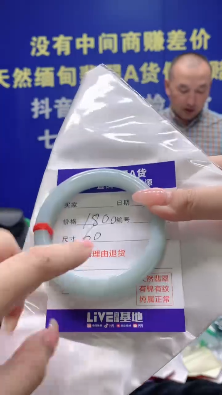 【闪购商品】翡翠手镯未镶嵌翡翠手镯单样发一