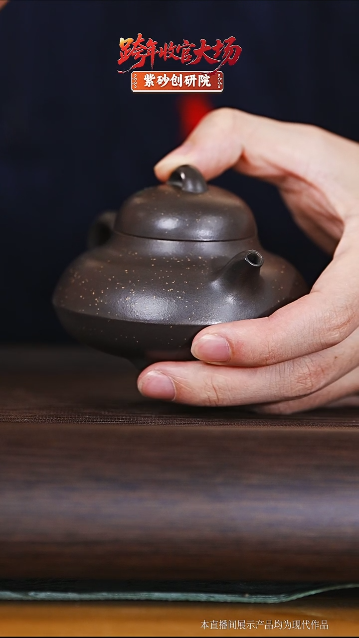 瓷片大蕴笠帽23004021