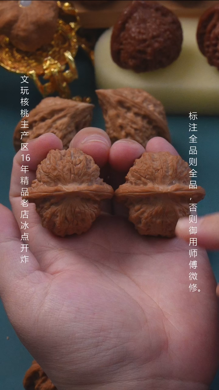 吊坠文玩核桃39.5血麒麟【全品】1号