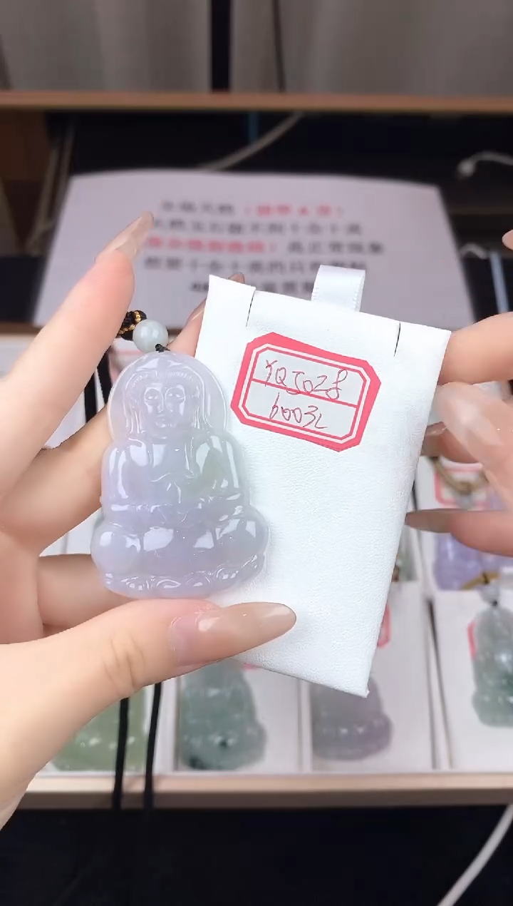 翡翠未镶嵌颈饰YQ5028翡翠春彩中大观音