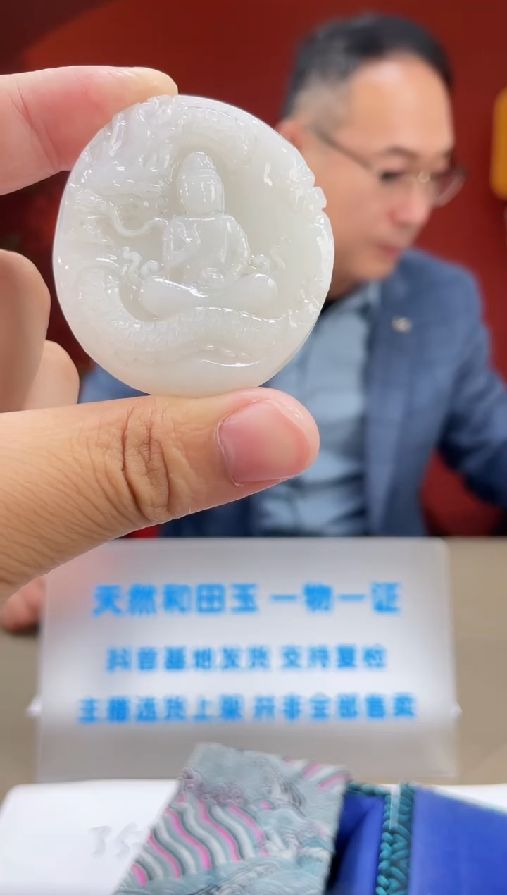 【闪购商品】定制和田玉多样性发货拍一发一