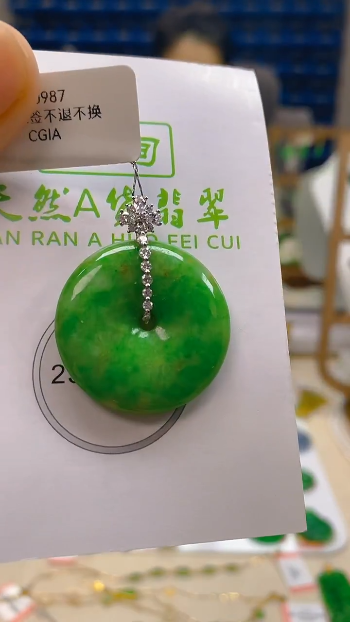 颈饰18K金镶嵌翡翠新号开播 全场乱卖