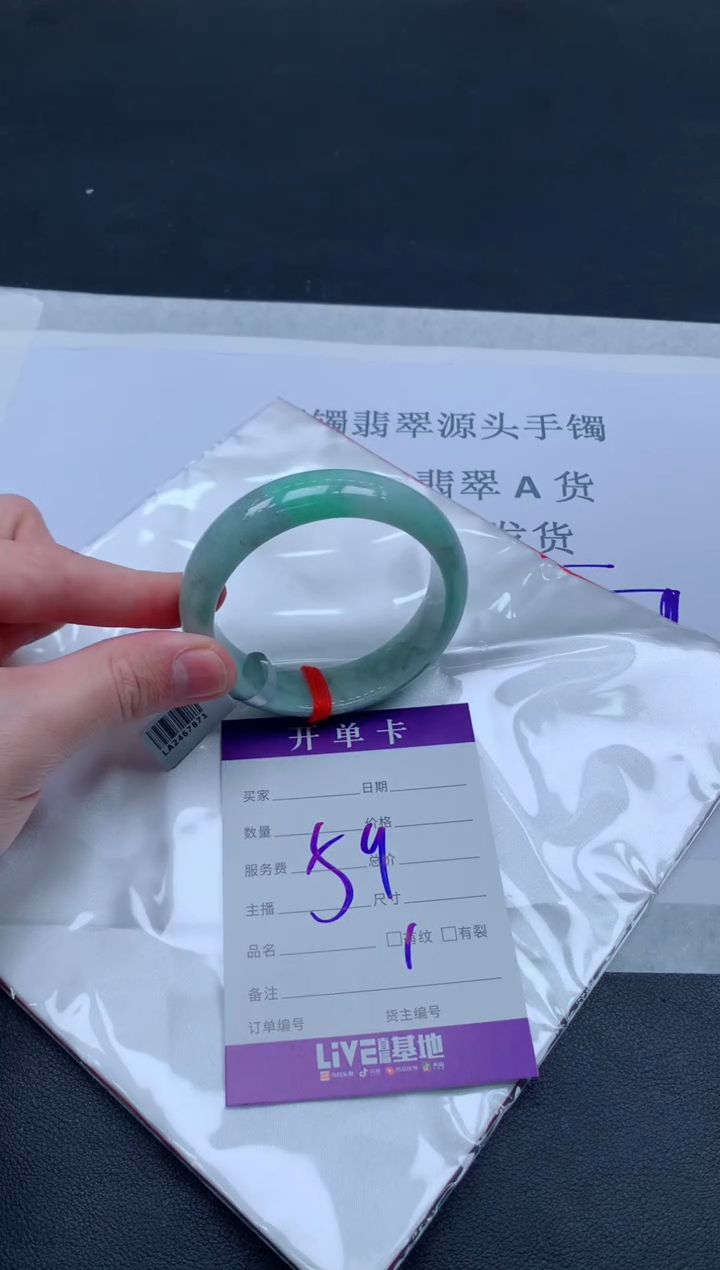 未镶嵌手镯翡翠翡翠手镯