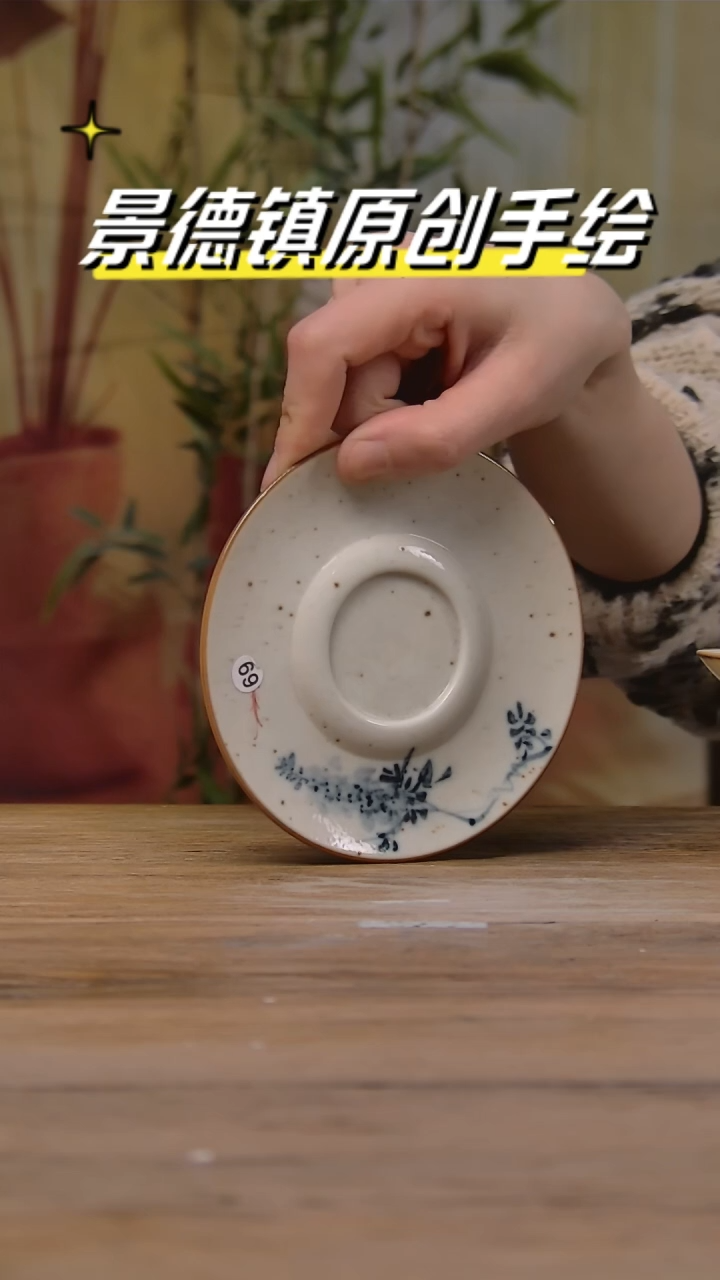 【闪购商品】