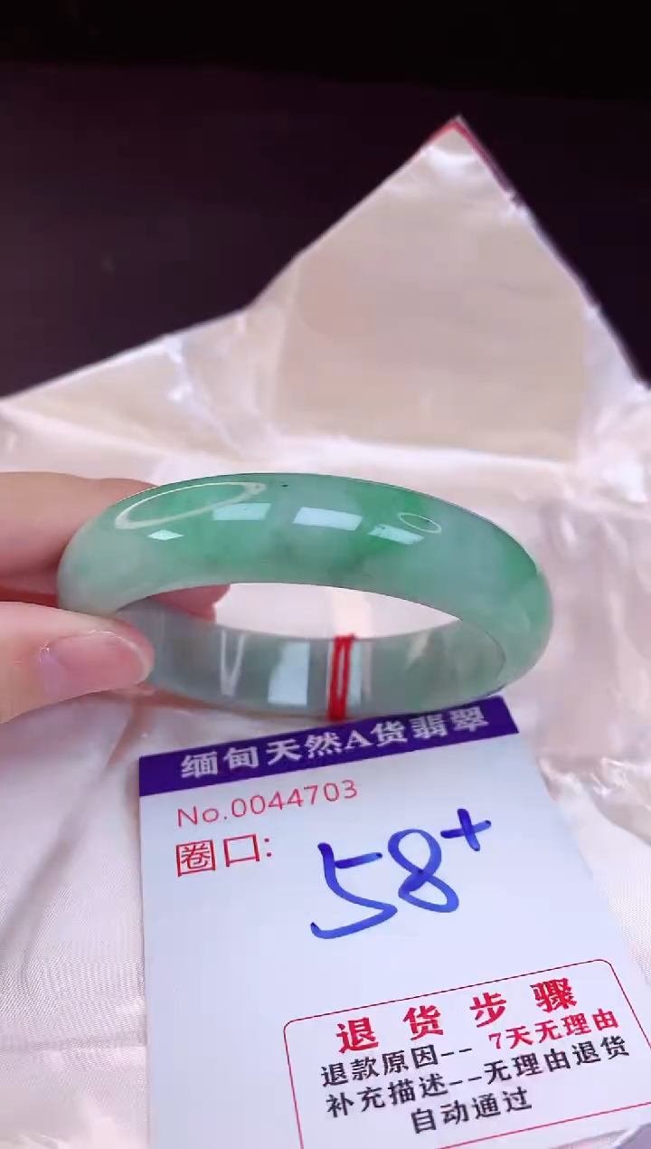 翡翠手镯未镶嵌58+             