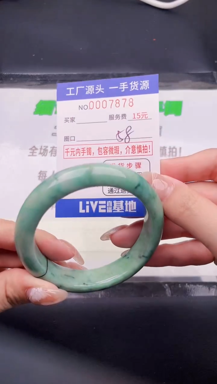 翡翠手镯未镶嵌按图片拍下发货78