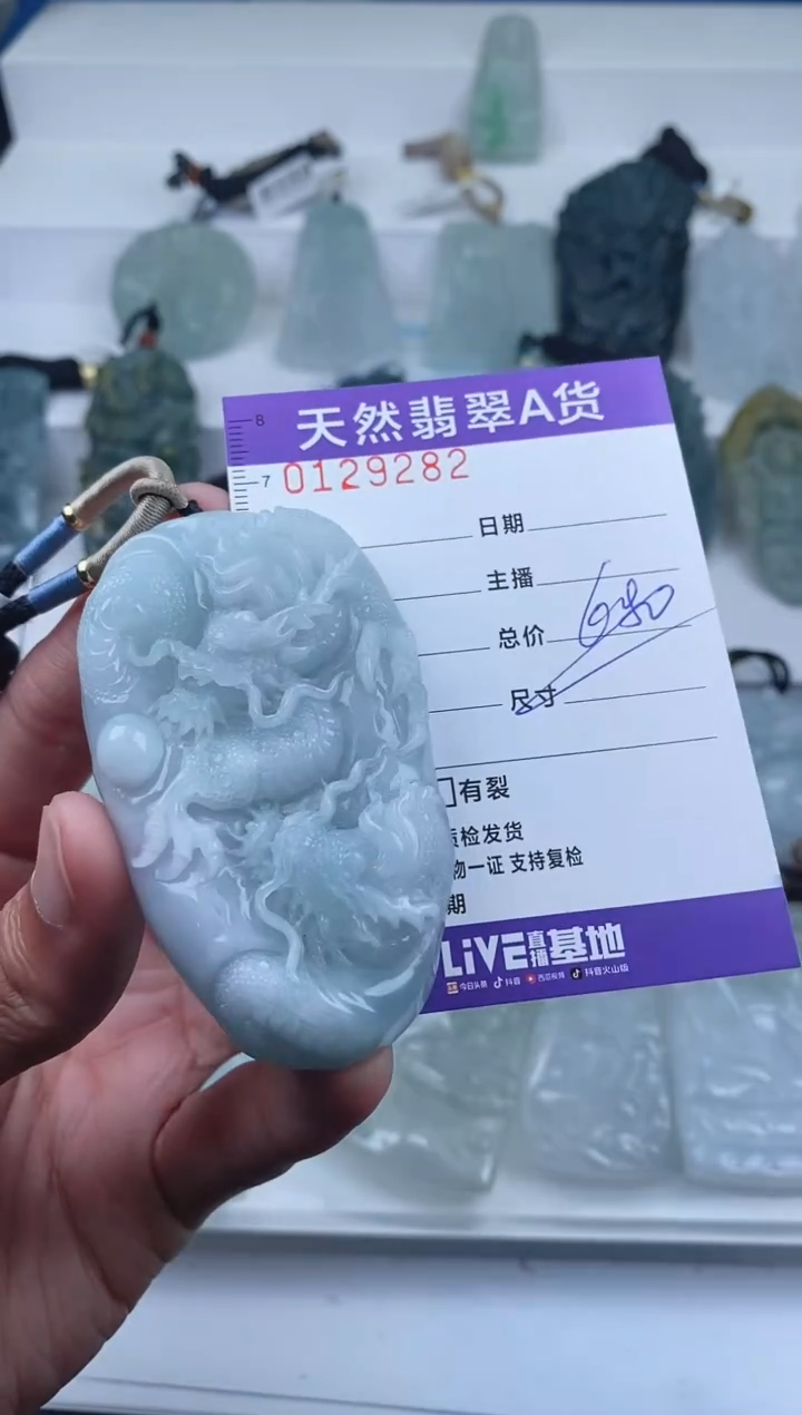 【闪购商品】翡翠颈饰未镶嵌         282